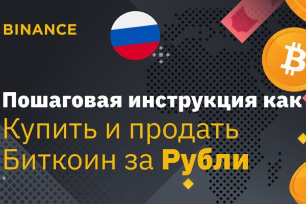 Пользователь не найден кракен даркнет