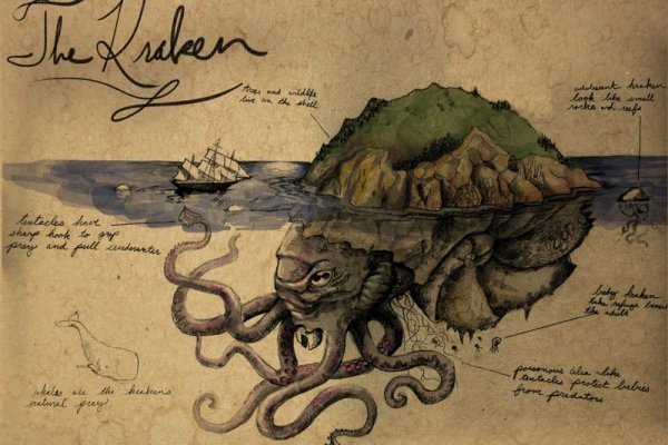 Kraken 26at