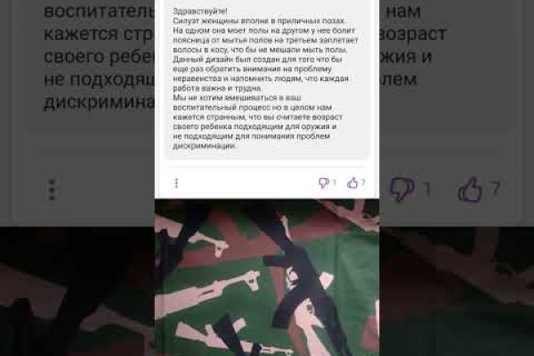 Кракен обход