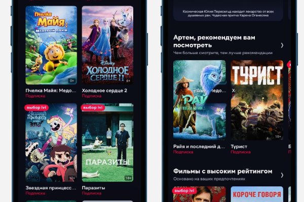 Где найти рабочую ссылку на кракен