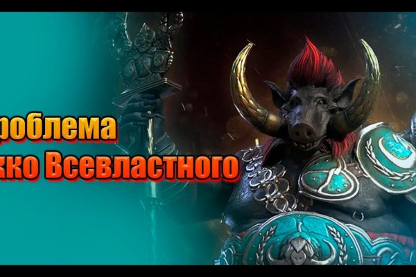 Кракен маркетплейс kr2web in площадка