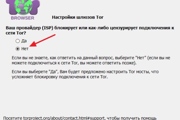 Ссылка на кракен не работает