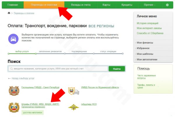 Кракен даркент