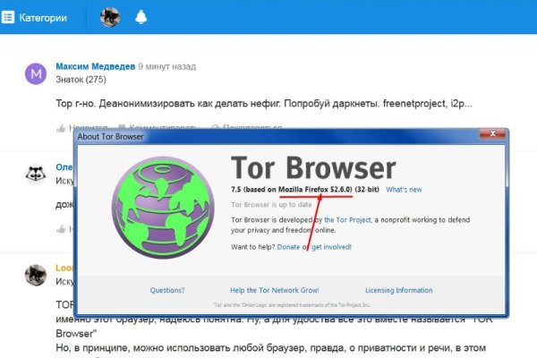 Кракен магазин kraken clear com