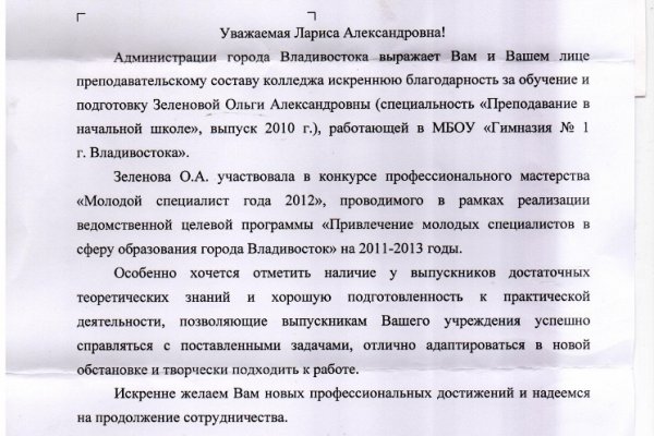 Ссылка кракен kraken torion net