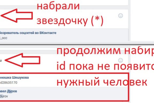 Кракен ориг ссылка