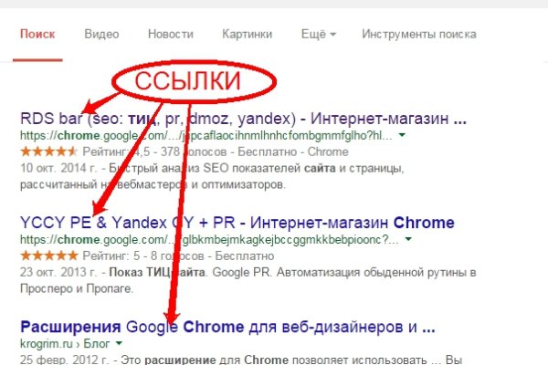 Kra42.cc Вход на сайт главная страница