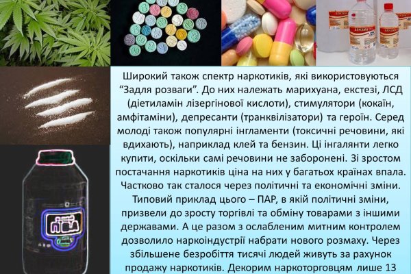 Не могу зайти на кракен