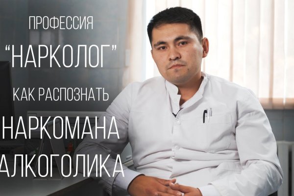 Как зайти в кракен через айфон