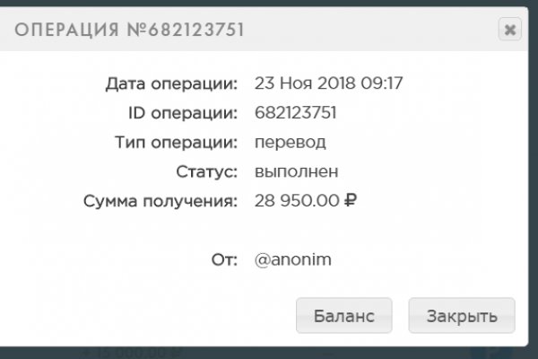 Kraken россия