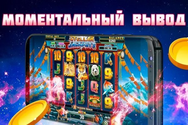 Кракен зеркало орион