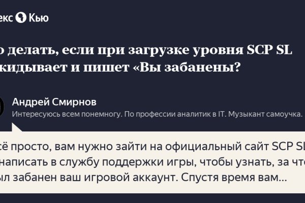 Кракен официальный сайт онион
