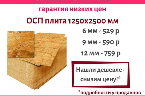 Кракен через браузер