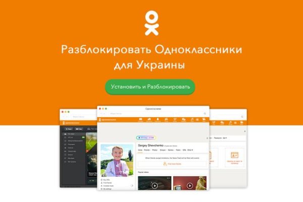 Кракен открылся
