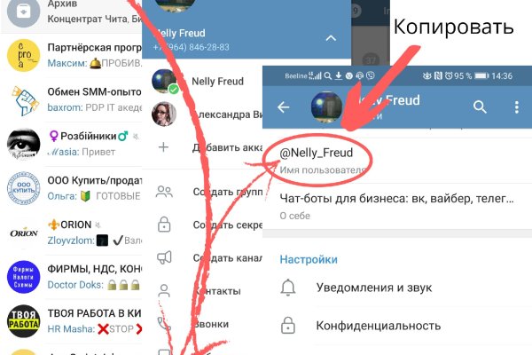 Почему не заходит на кракен