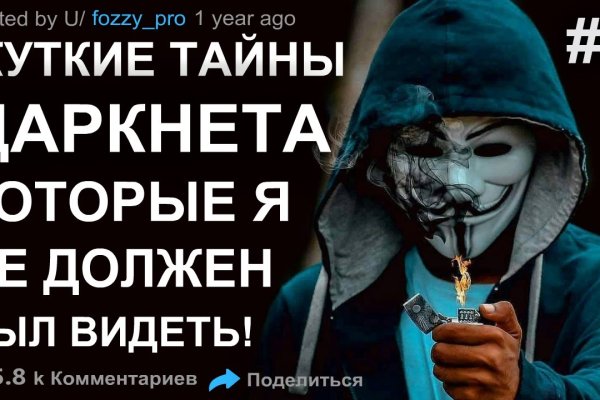 Что будет если зайти в кракен