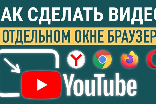 Кракен купить в москве порошок