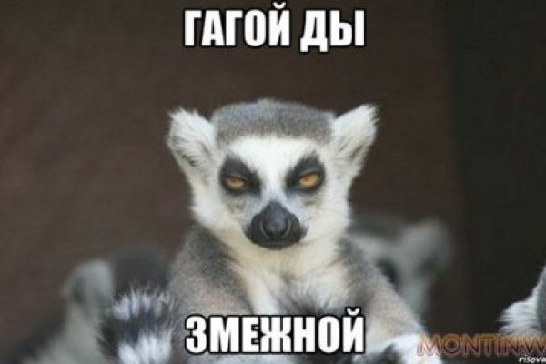 Кракен сайт что