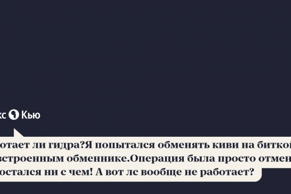 Kraken darknet sliv php
