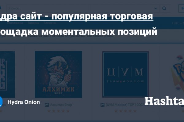 Кракен ссылка официальная на тор