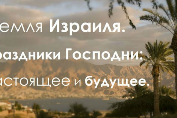Пользователь не найден кракен