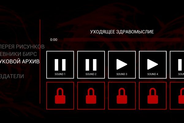 Kra39.cc Вход на сайт главная страница