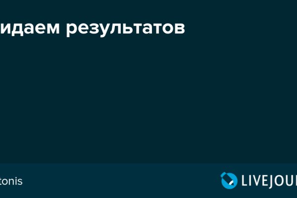Онлайн магазин наркотиков