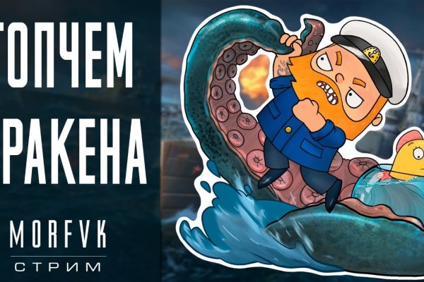 Кракен москва наркотики