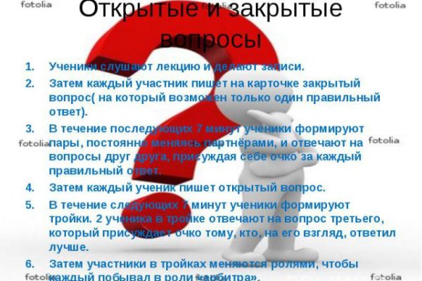 Darknet магазин