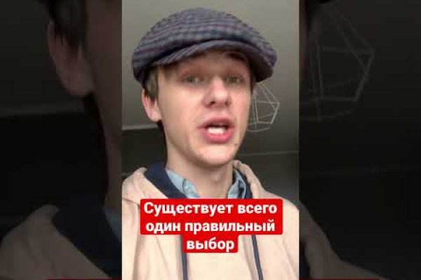 Ссылка на даркнет в тор