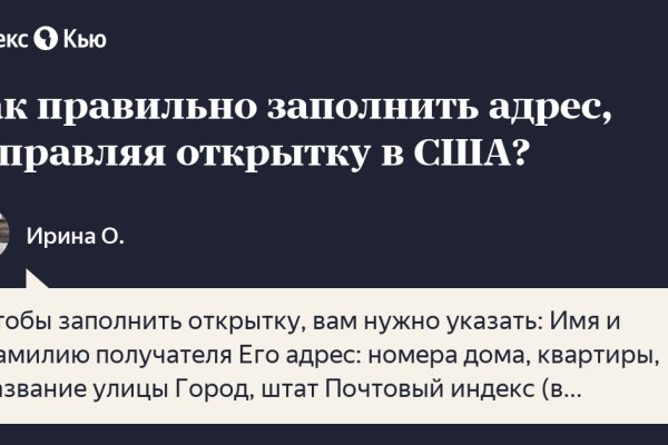 Ссылки на кракен com