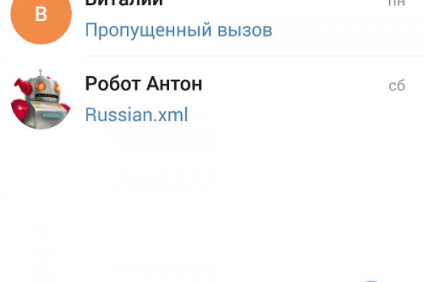 Зайти на кракен тор