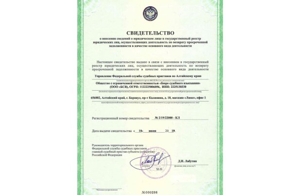 Кракен маркетплейс kr2web in площадка