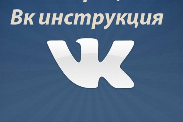 Прямая ссылка на кракен