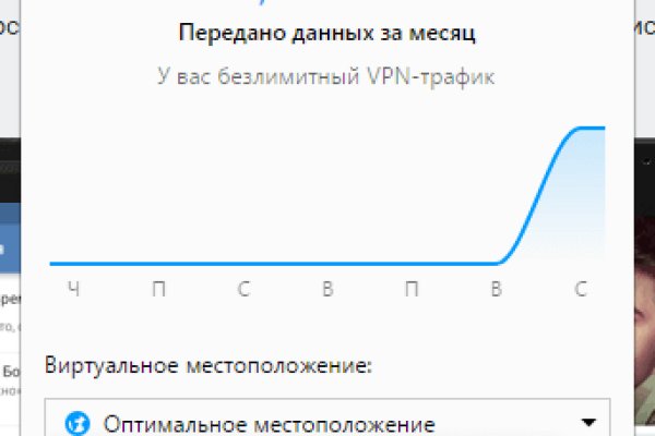 Как зайти в кракен