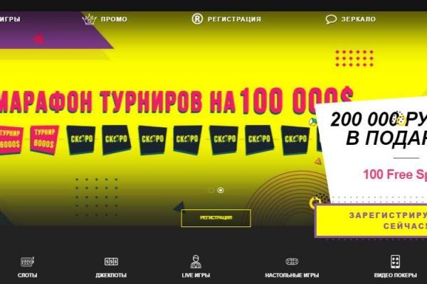 Кракен тор kraken dark
