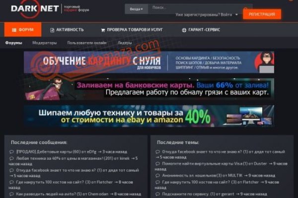 Как восстановить страницу на кракене