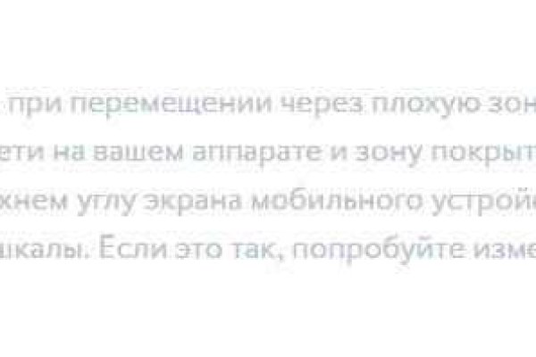 Кракен порошок
