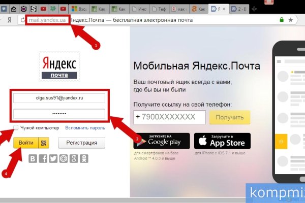 Почему в кракене пользователь не найден