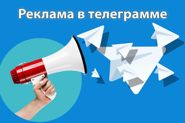 Кракен рабочее на сегодня сайт