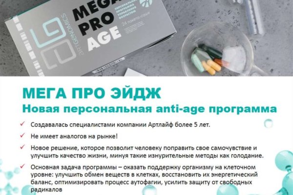Ссылка на кракен площадка