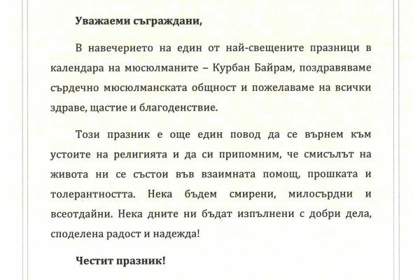 Сайты с наркотиками