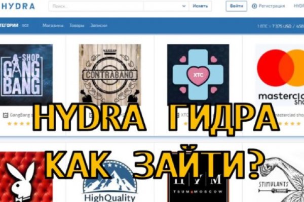 Сайт кракена в торе