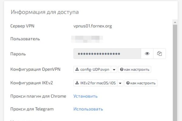 Kraken пользователь не найден при входе