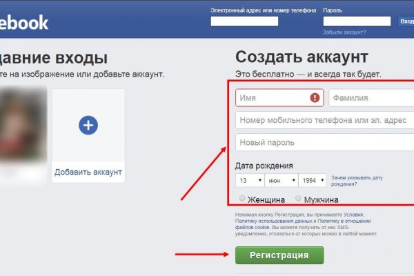 Войти в кракен