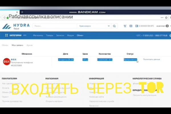 Кракен маркетплейс откуда взялся