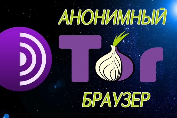 Поддержка кракен шоп