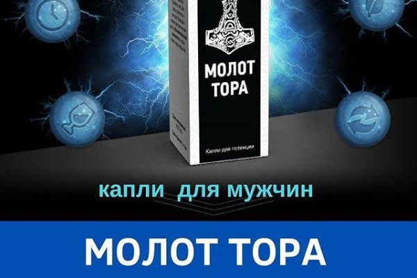 Как зайти на кракен без тора
