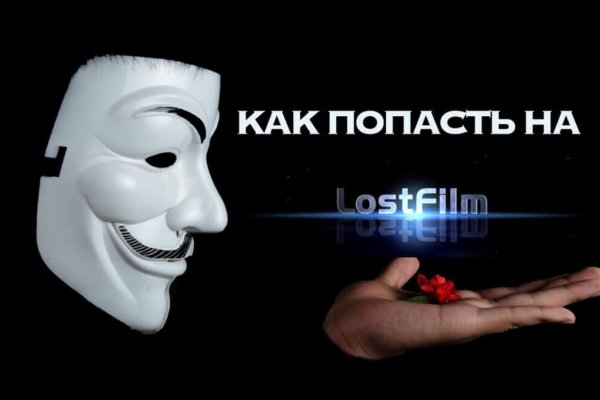 Кракен ссылка список