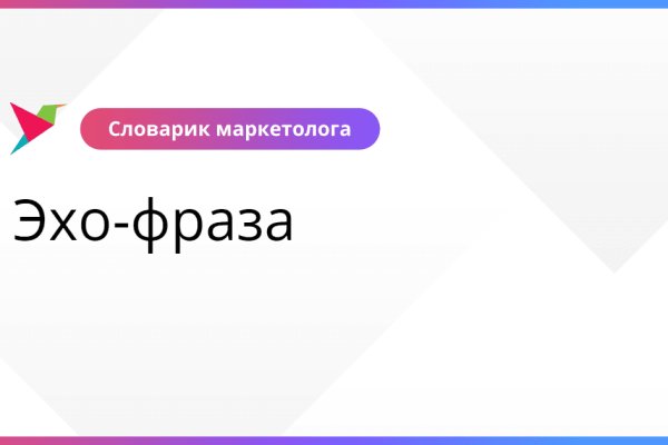 Кракен мага